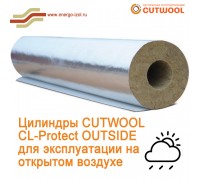 Цилиндры Cutwool CL-Protect OUTSIDE для эксплуатации на открытом воздухе